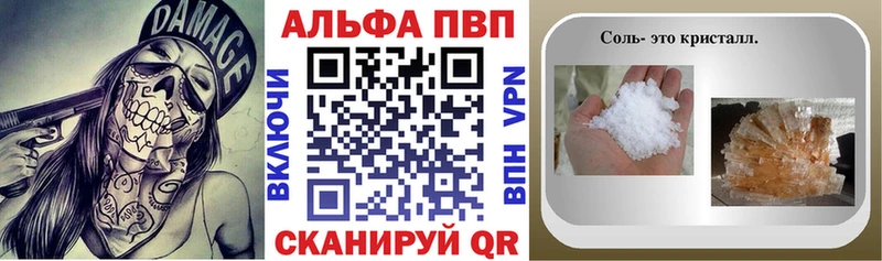 A-PVP крисы CK  как найти закладки  Руза 