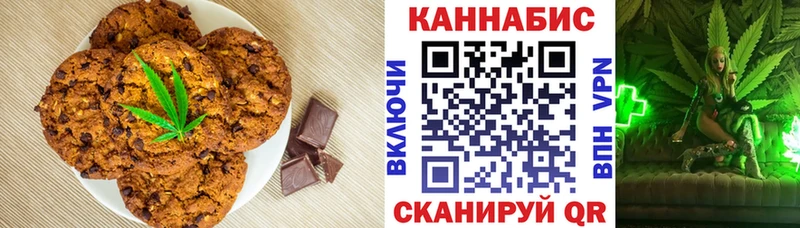 Еда ТГК марихуана  где найти наркотики  Руза 
