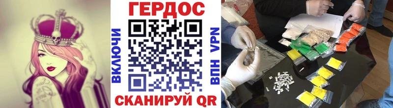 ГЕРОИН белый  Руза 