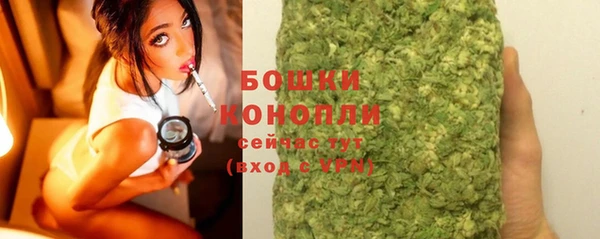 МДМА Рославль
