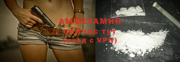 МДМА Рославль