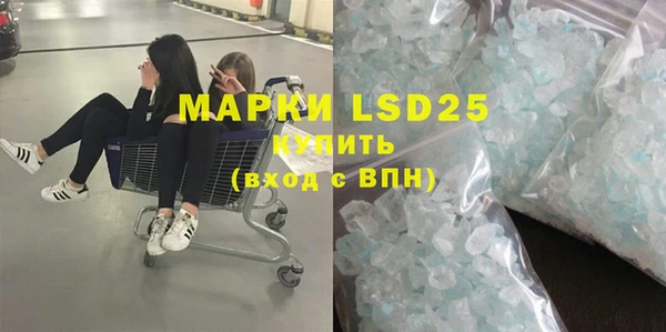 мефедрон мука Россошь