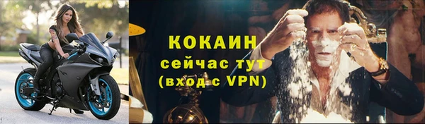 МДМА Рославль