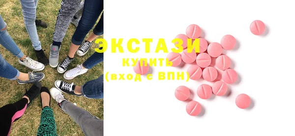 МДМА Рославль