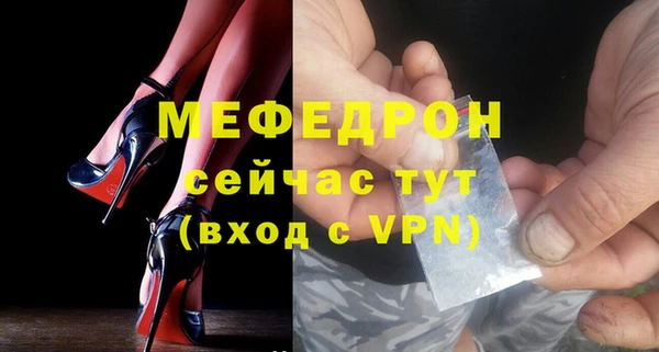 МДМА Рославль