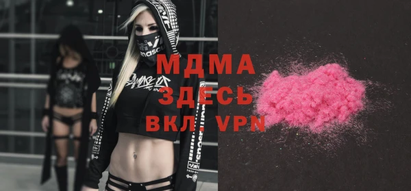 мефедрон мука Россошь