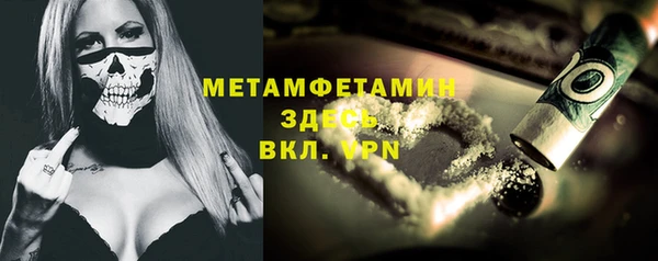мефедрон мука Россошь