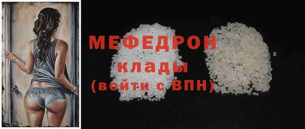 эйфоретик Ростов