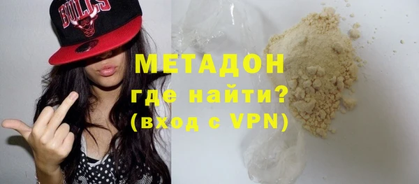 мефедрон мука Россошь