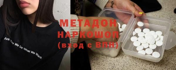 мефедрон мука Россошь