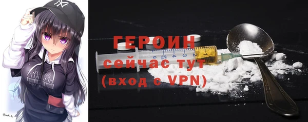 МДМА Рославль