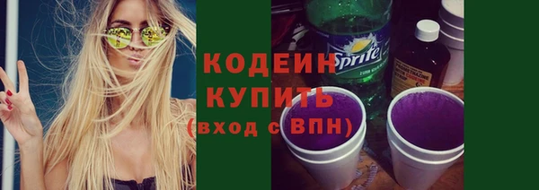 МДМА Рославль