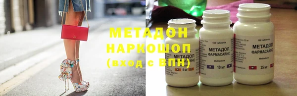 эйфоретик Ростов