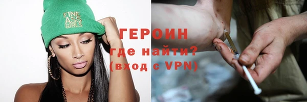 МДМА Рославль