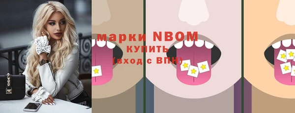МДМА Рославль