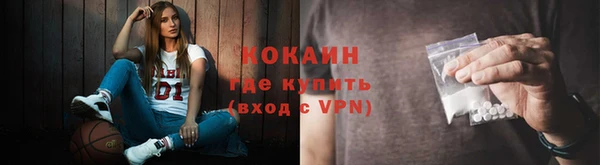 мефедрон мука Россошь