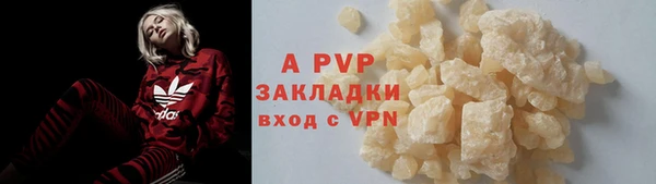 эйфоретик Ростов