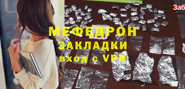 мефедрон мука Россошь