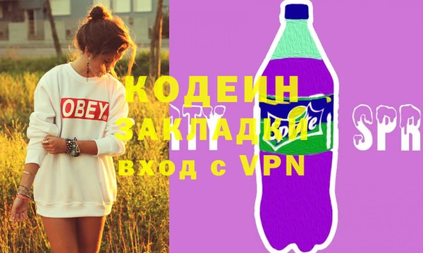 эйфоретик Ростов