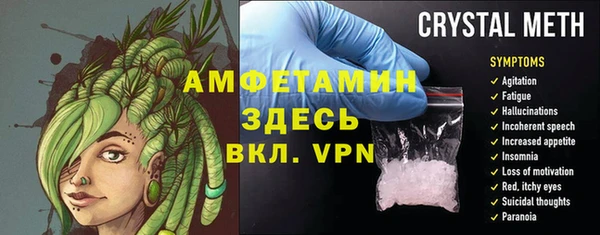 МДМА Рославль