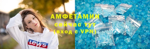 МДМА Рославль