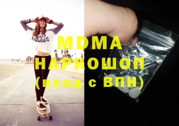 мефедрон мука Россошь