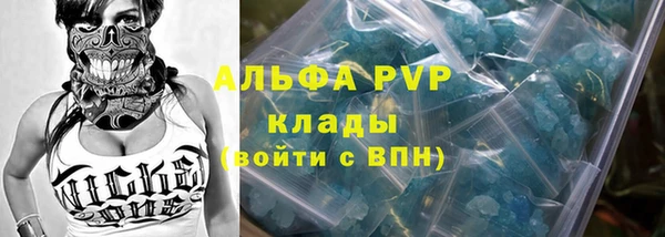 МДМА Рославль