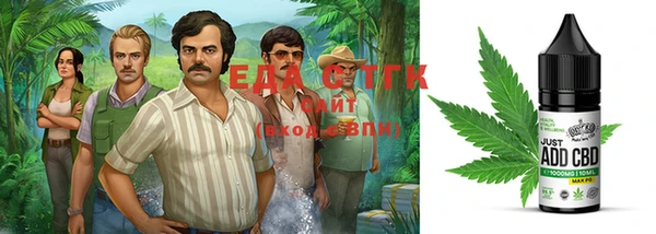 мефедрон мука Россошь