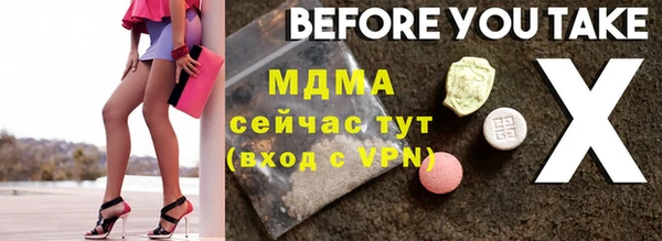 мефедрон мука Россошь