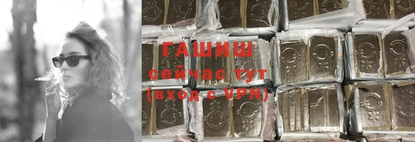 МДМА Рославль