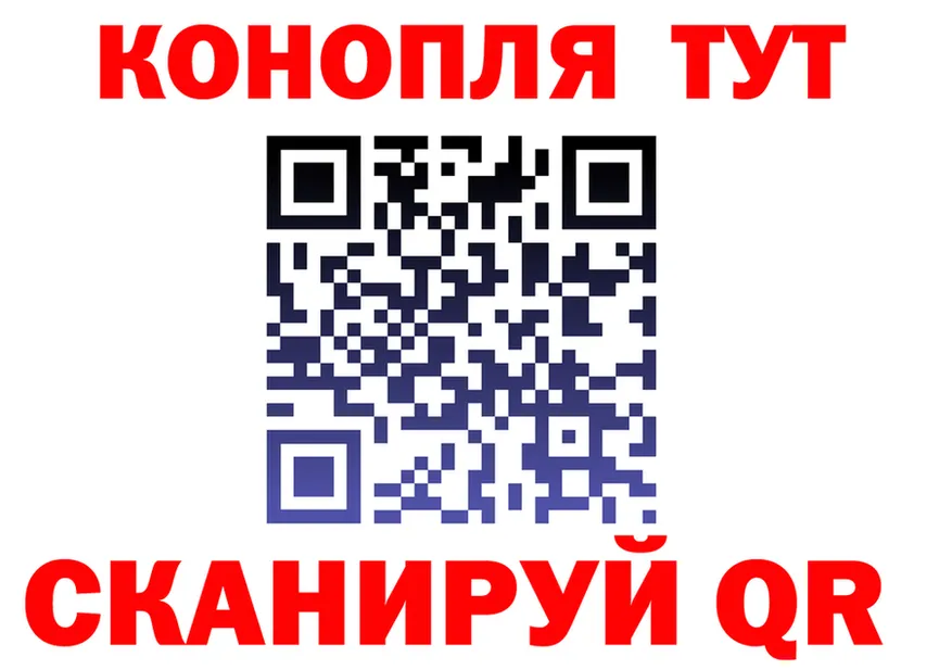 ТГК Wax tor площадка hydra Руза
