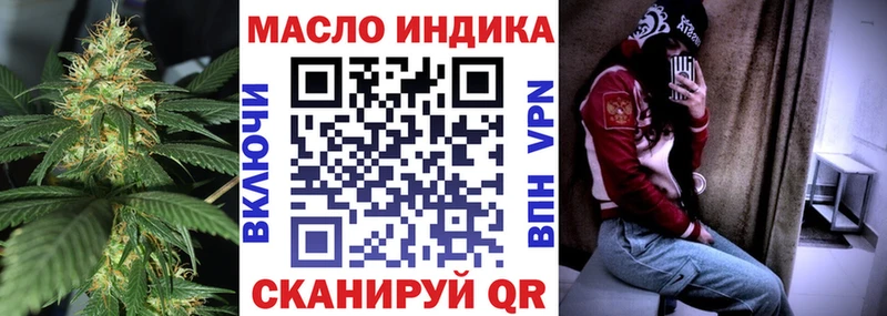 мега онион  Руза  Дистиллят ТГК вейп с тгк 
